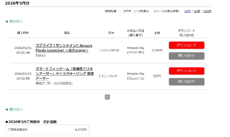 钱包快速变空的方法（还有个 买 BD BOX钱包快速变空的方法（还有个 买 BD BOX