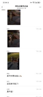 为什么没了18秒后的内容？因为我加了水印。👀精品资源 🔎全网搜索