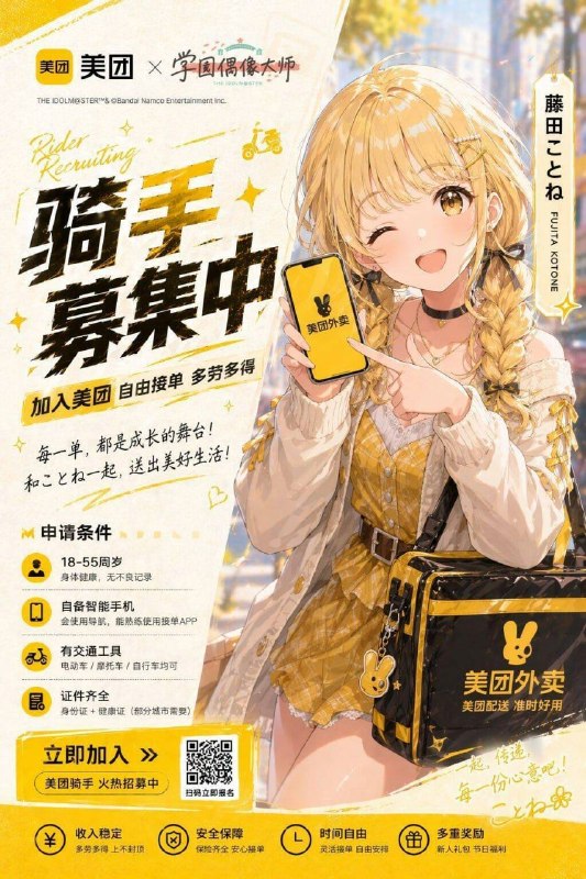 GPT新作图模型，是真可以