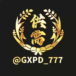 Telegram profile photo for 诺言·供需《灰产赚钱项目》