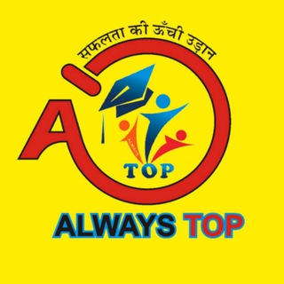 Always Top