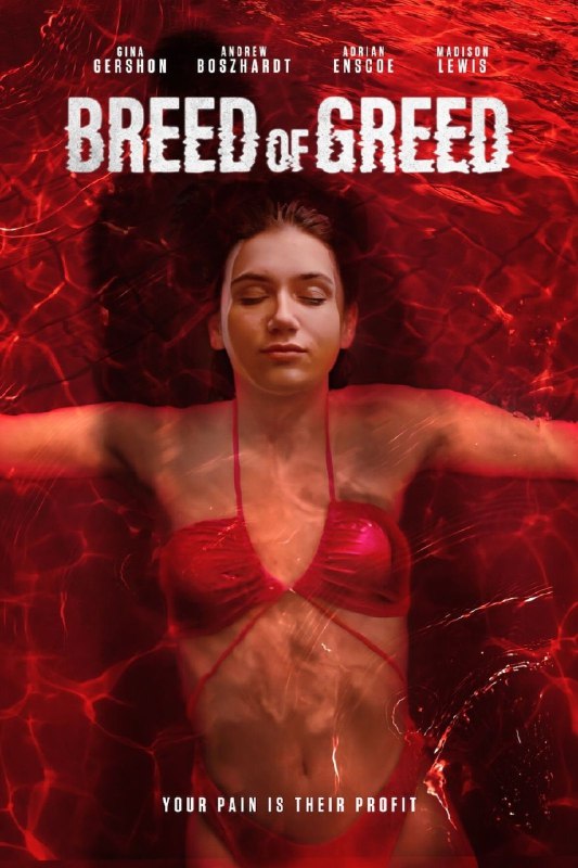 BreedofGreed（2025）