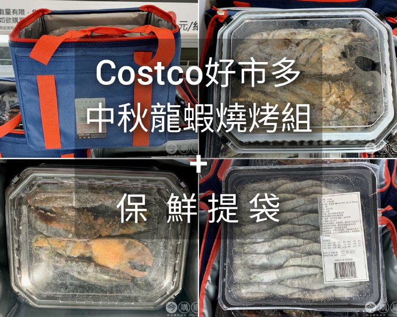 新品情報連結 