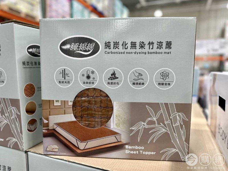 優惠完整情報 