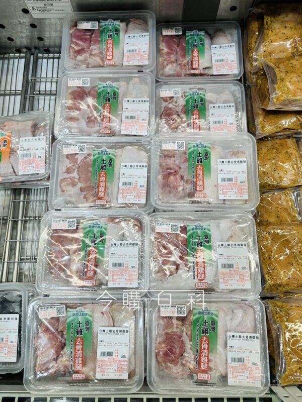 新品情報看這裡 