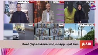 ALAhad TV - ערוץ אל אהד