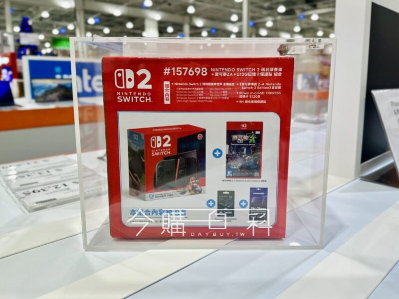 新品情報連結 