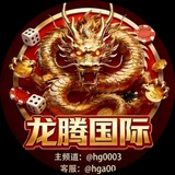 PA代理 PA官网 PA百家乐 PA开户