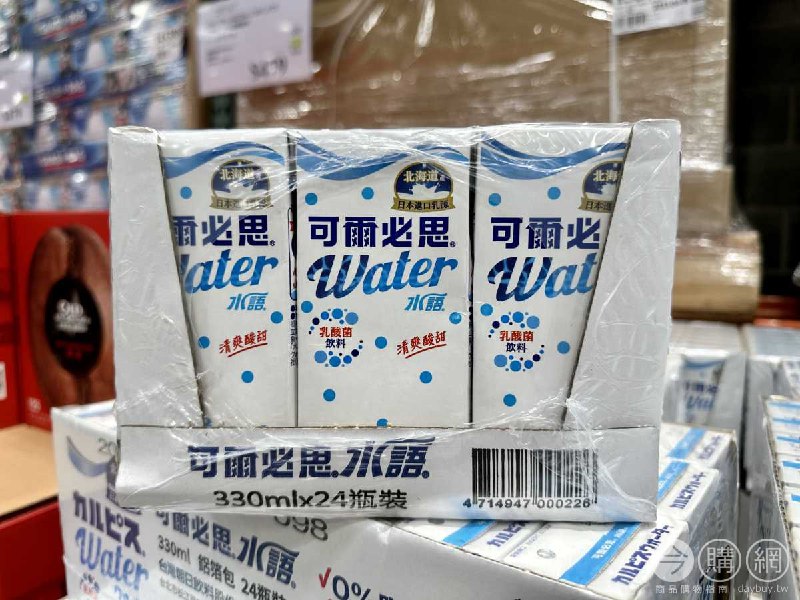 完整情報 