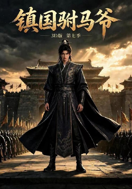 #短剧