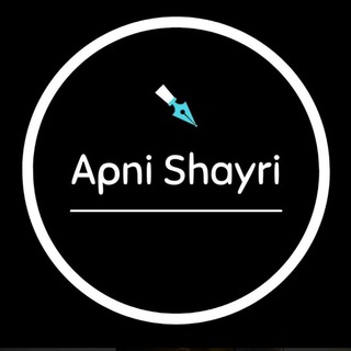 Telegram profile photo for अपनी feelings 🔐💖