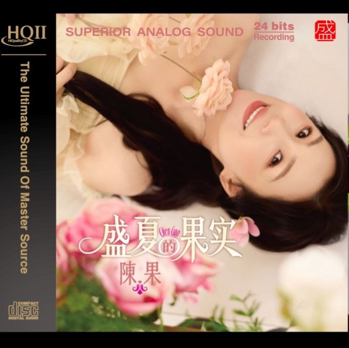 名称：陈果 盛夏的果实 [HQCDII] (2026) 限量版 WAV 24bits 分轨