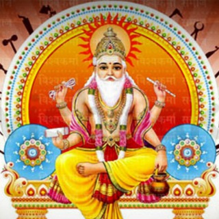 Vishwakarma / Lohar Samaj (M.P) Telegram Group Link