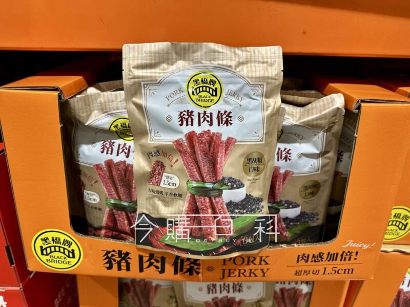 新品情報看這裡 