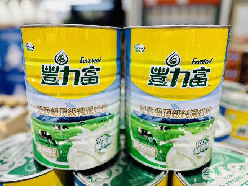 優惠完整情報 