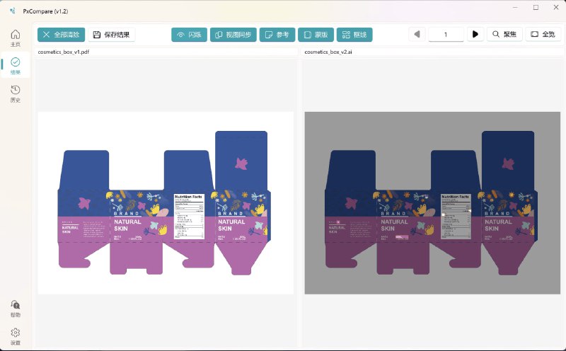 PxCompare ：找茬神器！一款免费专业文件比对工具，提供直观高效的文件差异检测和可视化对比功能🏷标签：#windows #文件对比 #工具效率☁链接：点击获取⭐频道  😮群聊  ✏投稿  🌍中文