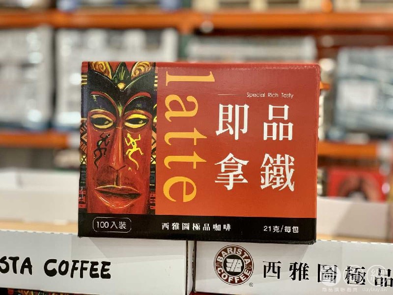 Costco折價通知 11/11(四)前 折130元#1篇FB社團開箱BARISTA 3-IN-1 西雅圖極品拿鐵隨手包 #56879