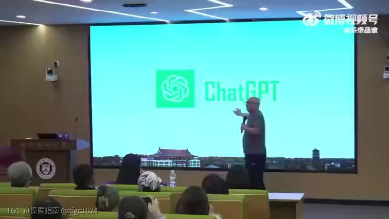 北京大学陈江教授在温州医科大学讲AI，关于DeepSeek、ChatGPT、豆包、Grok、通义千问、文心一言、天工AI、 Kimi、智谱清言等各种AI，简单易懂，值得好好学习！AI探索指南 | Hermes爱马仕 & OpenClaw小龙虾🦞