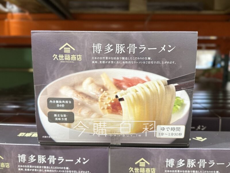 新品情報連結 