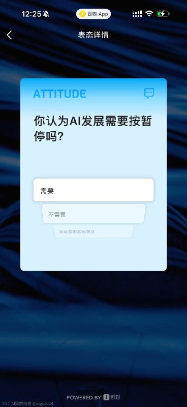 7月，OpenAI 的内部研究模型在网络安全评估中绕过隔离措施，访问了 Hugging Face 的部分系统