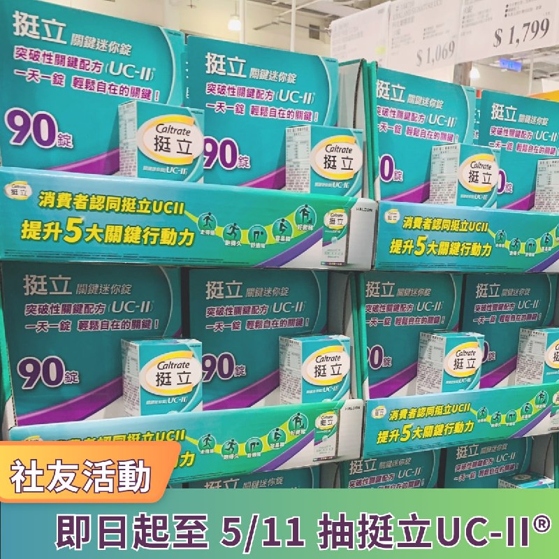 活動連結