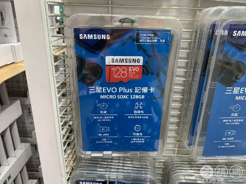 #Costco好市多9月新品通知SAMSUNG 128G U3記憶卡 EVO PLUS #129040