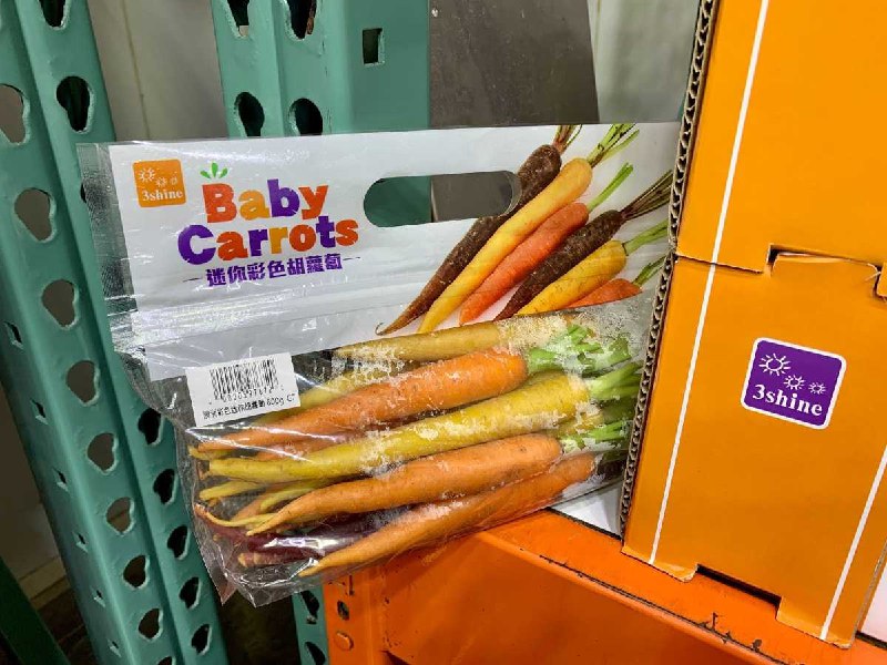 #Costco好市多01月新品通知空運澳洲彩色迷你胡蘿蔔 #397672