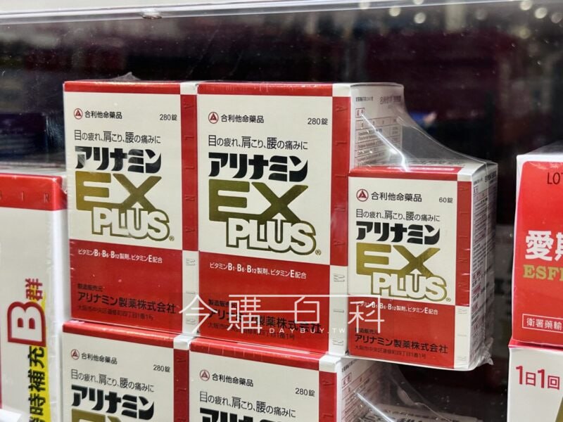 優惠情報連結 