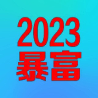 Q拉手工新模式(老三2群)