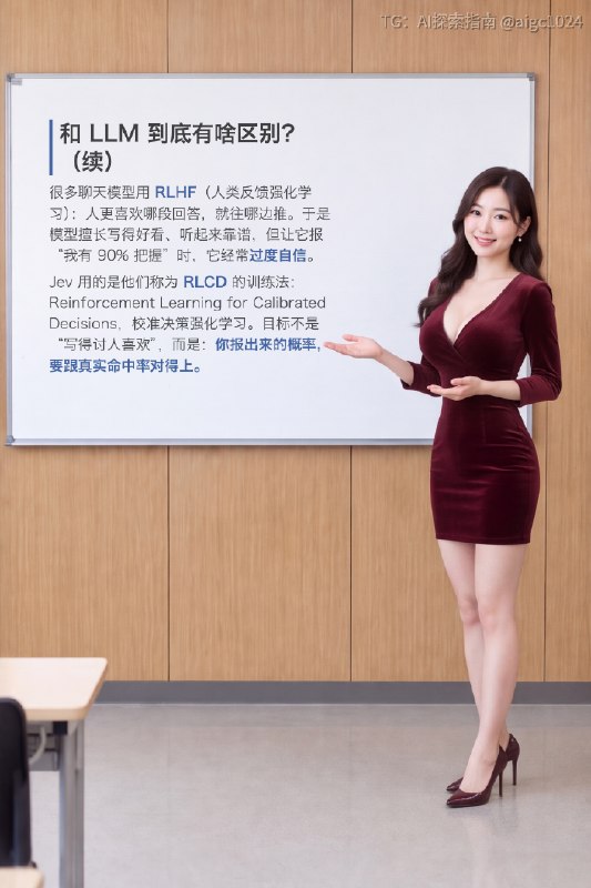 Jev和LLM的区别是什么？
