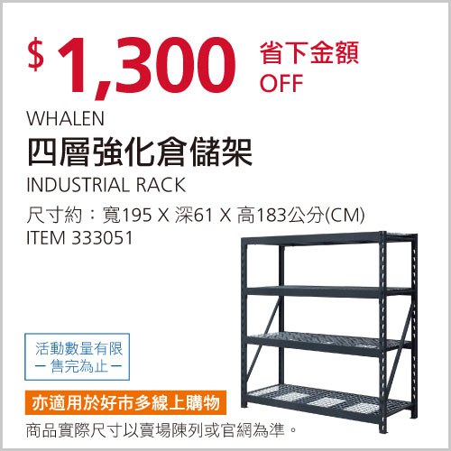 多圖完整情報 