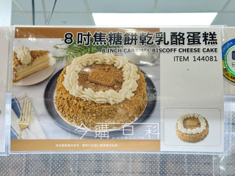 新品情報看這裡 