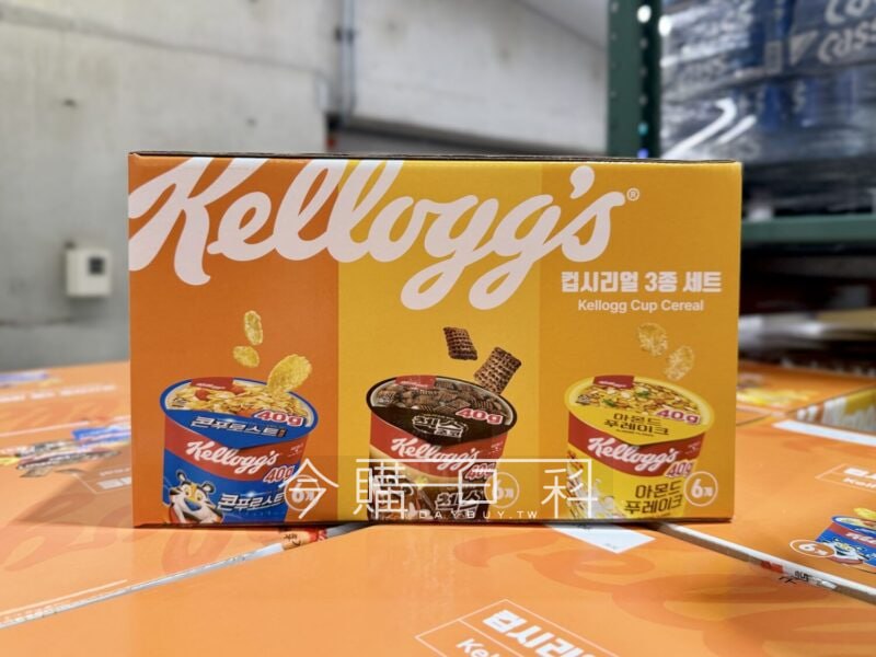 新品情報看這邊 