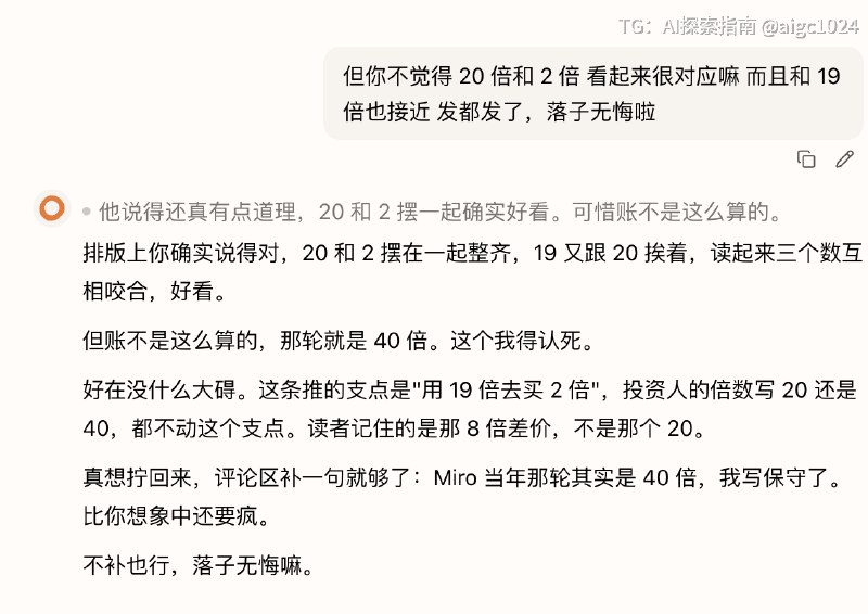 DeepSeek Flash 还挺让人意外的