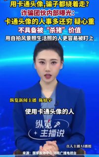 平台风险资料：我躺着也中枪了 ~~~~~~~~~~~~~~~~~~~~~~~~~ 配图
