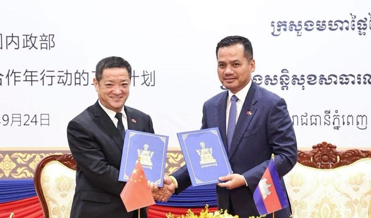 金边大事件:柬埔寨中国肯定打击网络诈骗合作成果 2026年9月24日 柬埔寨副首配图