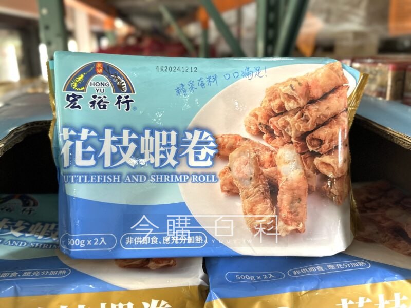 優惠情報看這邊 