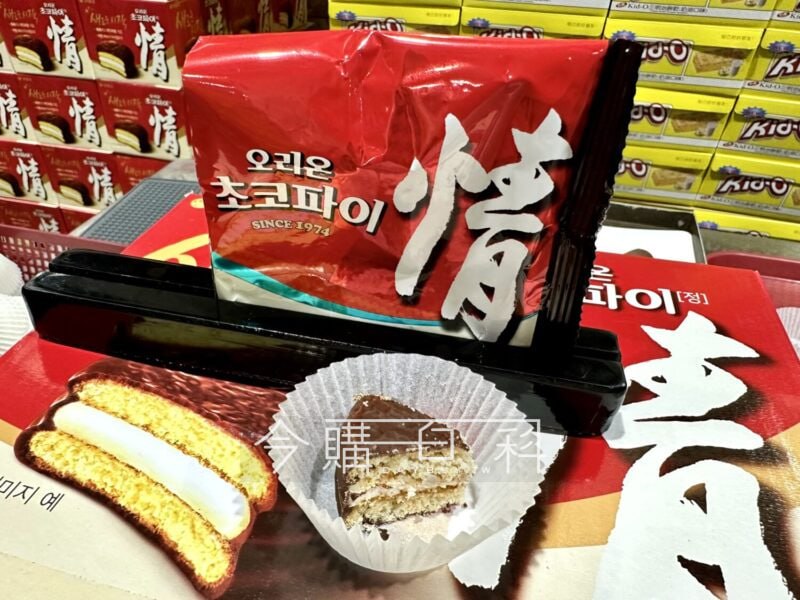 優惠情報連結 
