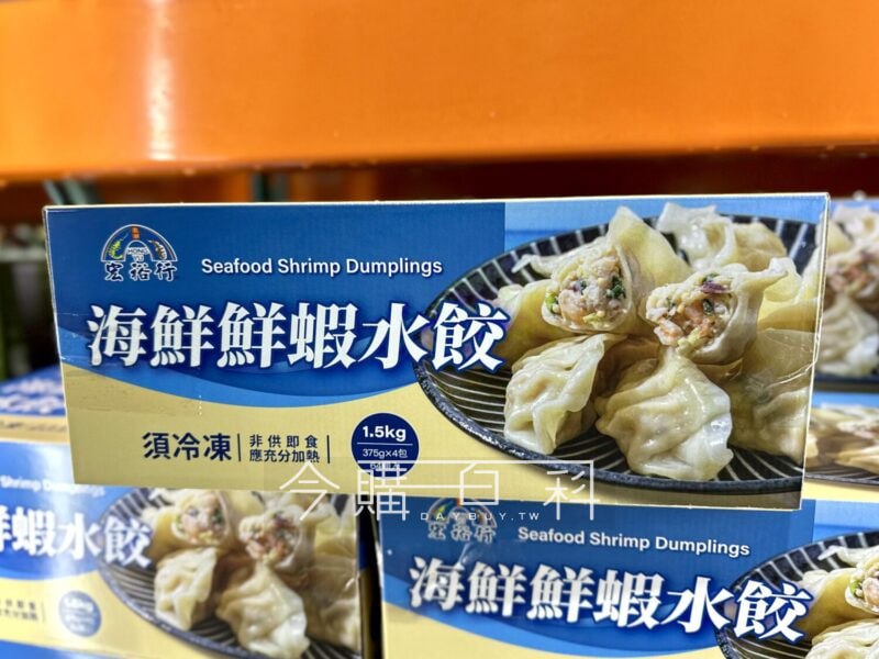 新品情報連結 