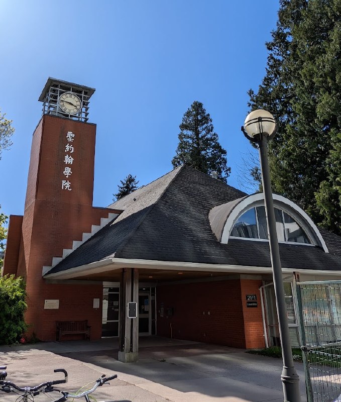 在台復校最失敗的一例莫過於聖約翰大學，現在台灣那所名義上的「正統」聖約翰科技大學都瀕臨倒閉了