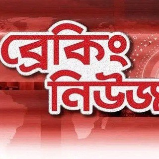 আপডেট নিউজ-