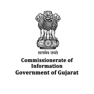 Telegram profile photo for Gujarat Information