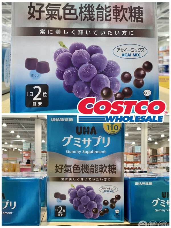 UHA味覺糖好氣色機能軟糖，Costco新上架，日本好市多熱賣商品，看到包裝盒想說什麼好色糖😆新商品情報連結 
