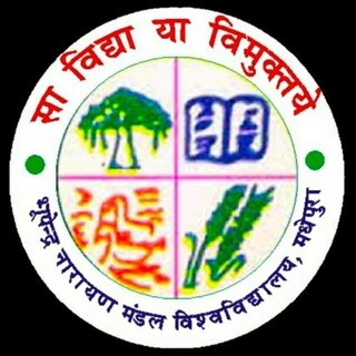 Bhupendra Narayan Mandal University Madhepura(BNMU)