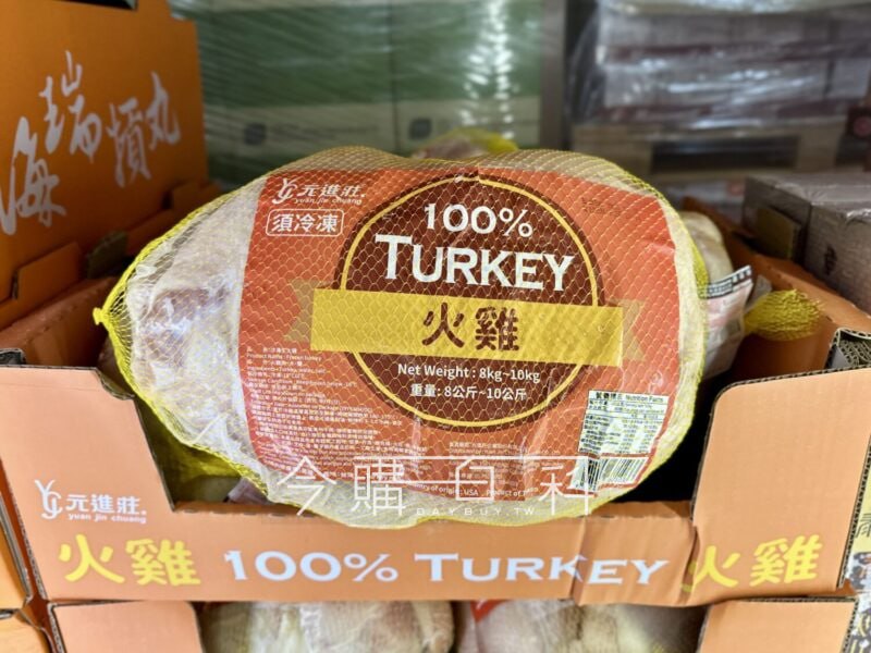 新品情報連結 
