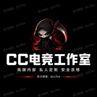 Telegram profile photo for 游戏科技🇨🇳王者荣耀/和平精英/三角洲行动