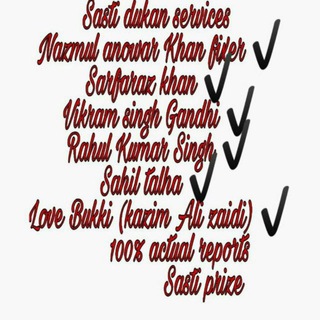 Wholesale Tips (Sasti Dukan) Telegram Group Link