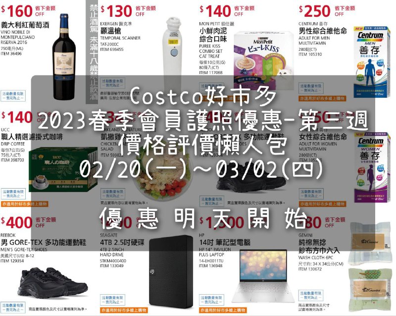 完整情報 