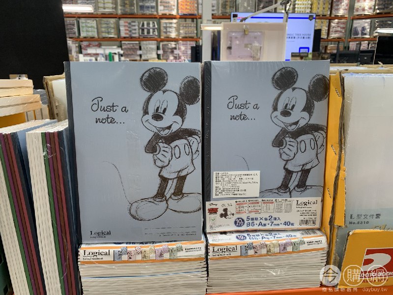 #Costco好市多5月新品通知NAKABAYASHI 日本進口筆記本每本40頁 #591839