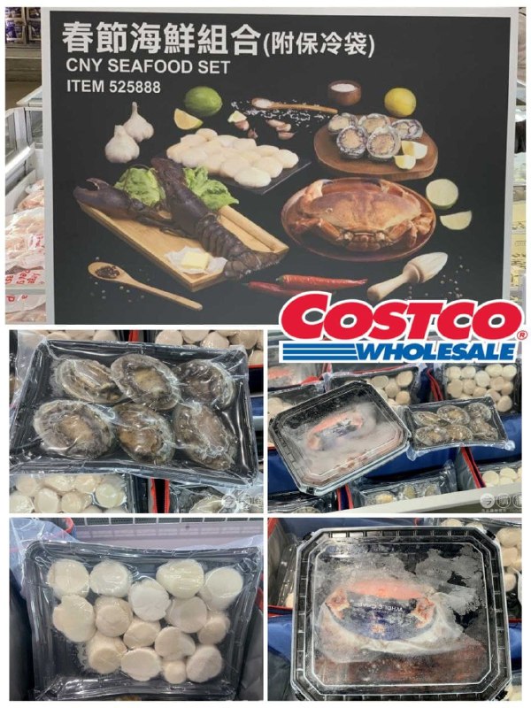 新商品情報連結 